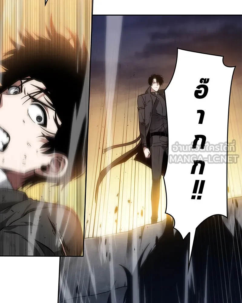 Omniscient Reader อ่านชะตาวันสิ้นโลก ตอนที่ 02 ตัวเอก (6) รูปที่ 96