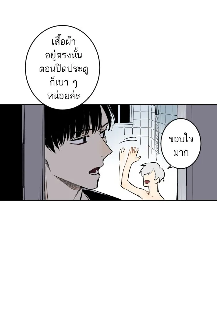 ฉันเปล่าร้องไห้ซะหน่อย ตอนที่ 24 รูปที่ 34