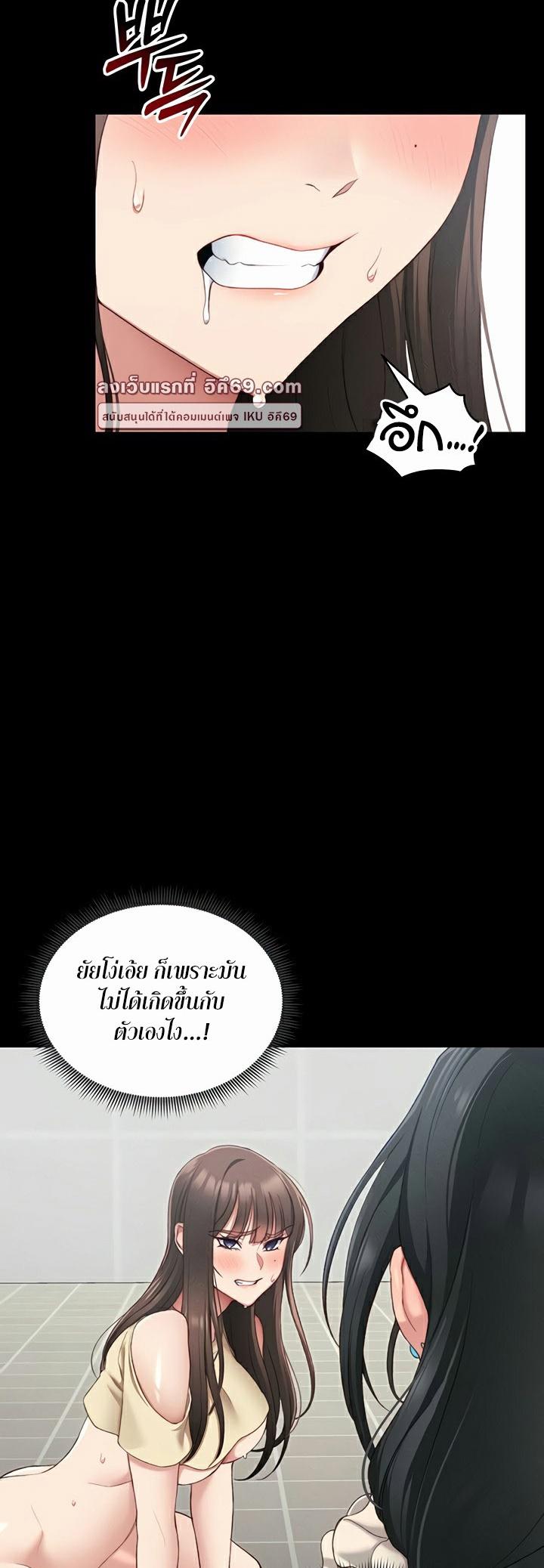 Doujin-Lc- อ่าน โดจิน มังฮวา เกาหลี ญี่ปุ่น จีน แปลไทย Taming A Female Bully ตอนที่ 1 2 3 4 5 6 7 8 9 10 11 12 13 14 ฟรี ไม่มีโฆษณา อ่าน โดจิน Manhwa เกาหลี ญี่ปุ่น จีน เรามีครบ คัดมาให้เน้นๆ โดจิน 18+ รับประกันความฟินโดย  Doujin Lc
