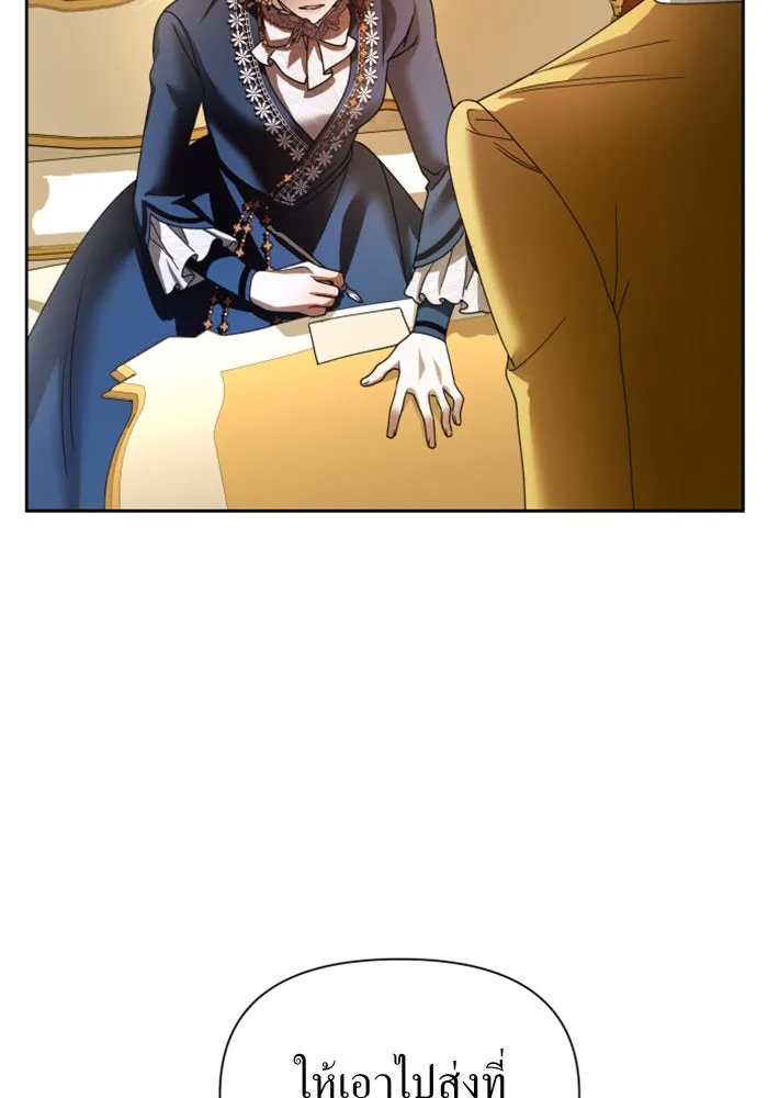 ชิงชีวิตพลิกลิขิตชะตา ตอนที่ 89. เรื่องน่าขัน รูปที่ 95