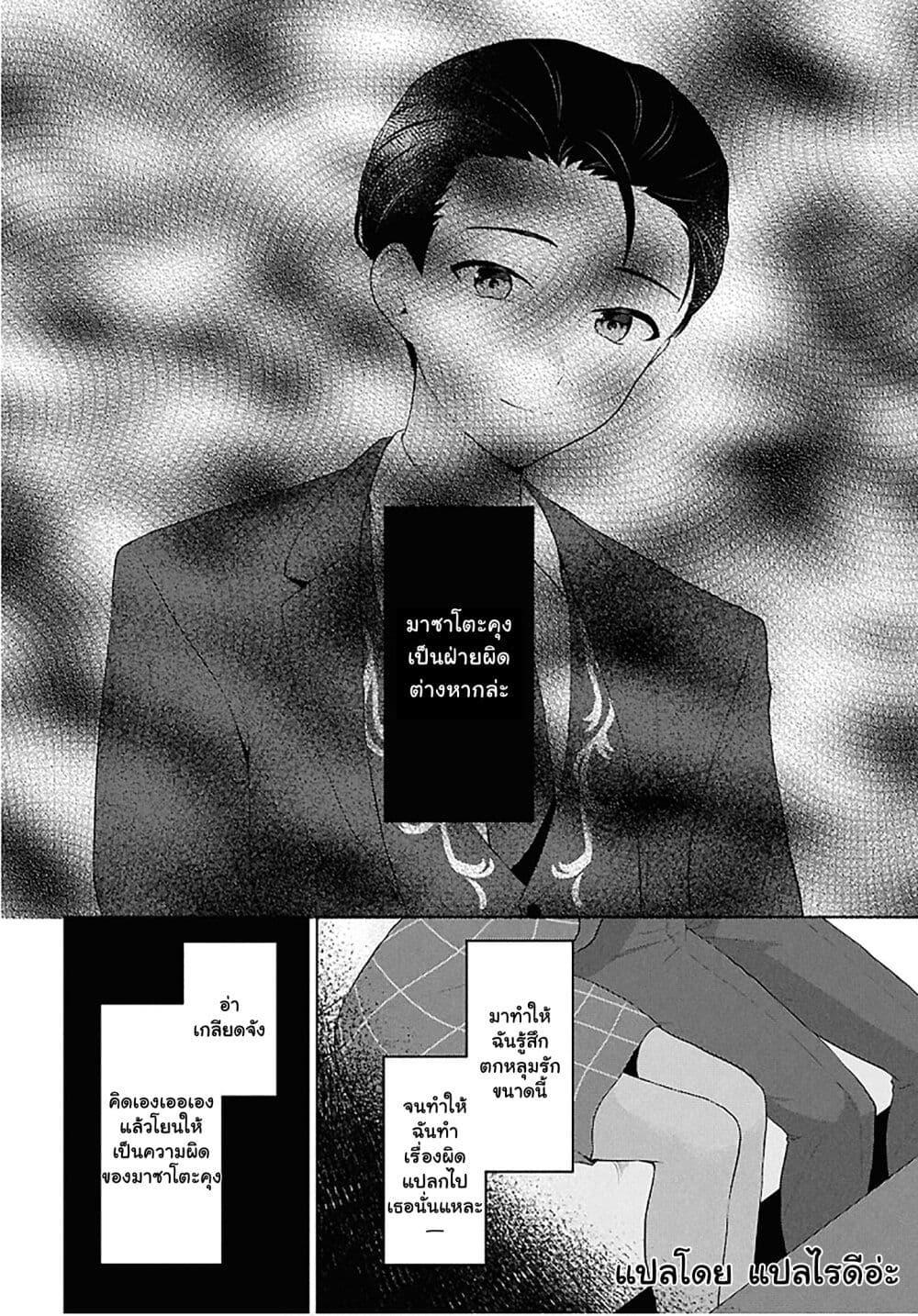 Manga-lc-com อ่านมังงะ อ่านการ์ตูน ออนไลน์ ฟรี Danjohi 15 no Sekai demo Futsu ni Ikirareru to Omotta ~ Geki Juu Kanjou na Kanojotachi ga Mujikaku Danshi ni Honrousaretara ตอนที่ 1 2 3 4 5 6 7 8 9 10 11 12 13 14 ฟรี ไม่มีโฆษณา Manga-lc - อ่าน มังงะ อ่าน การ์ตูน ออนไลน์ อ่านมังงะ ฟรี