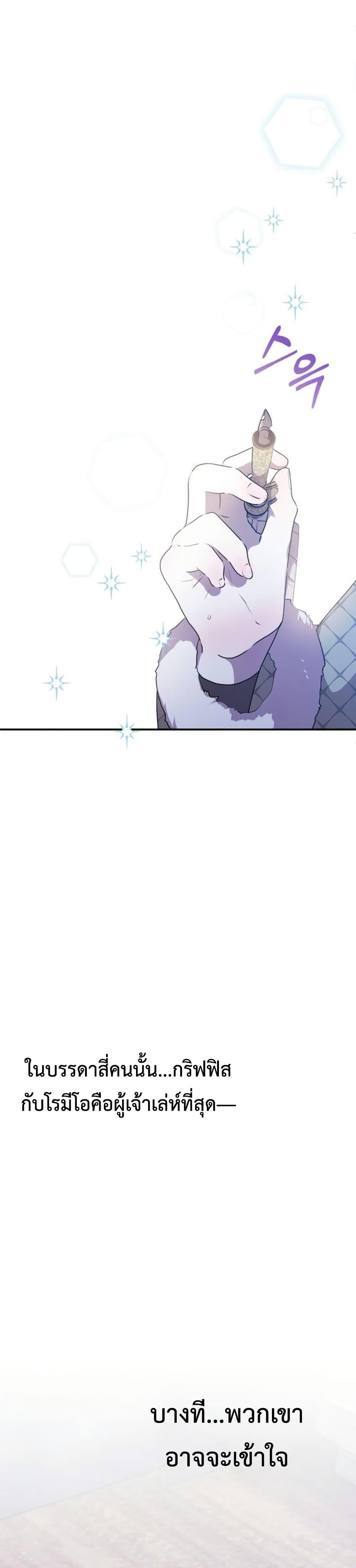 Manga-lc-com อ่านมังงะ อ่านการ์ตูน ออนไลน์ ฟรี My Childhood Friends Are trying to Kill Me ตอนที่ 1 2 3 4 5 6 7 8 9 10 11 12 13 14 ฟรี ไม่มีโฆษณา Manga-lc - อ่าน มังงะ อ่าน การ์ตูน ออนไลน์ อ่านมังงะ ฟรี