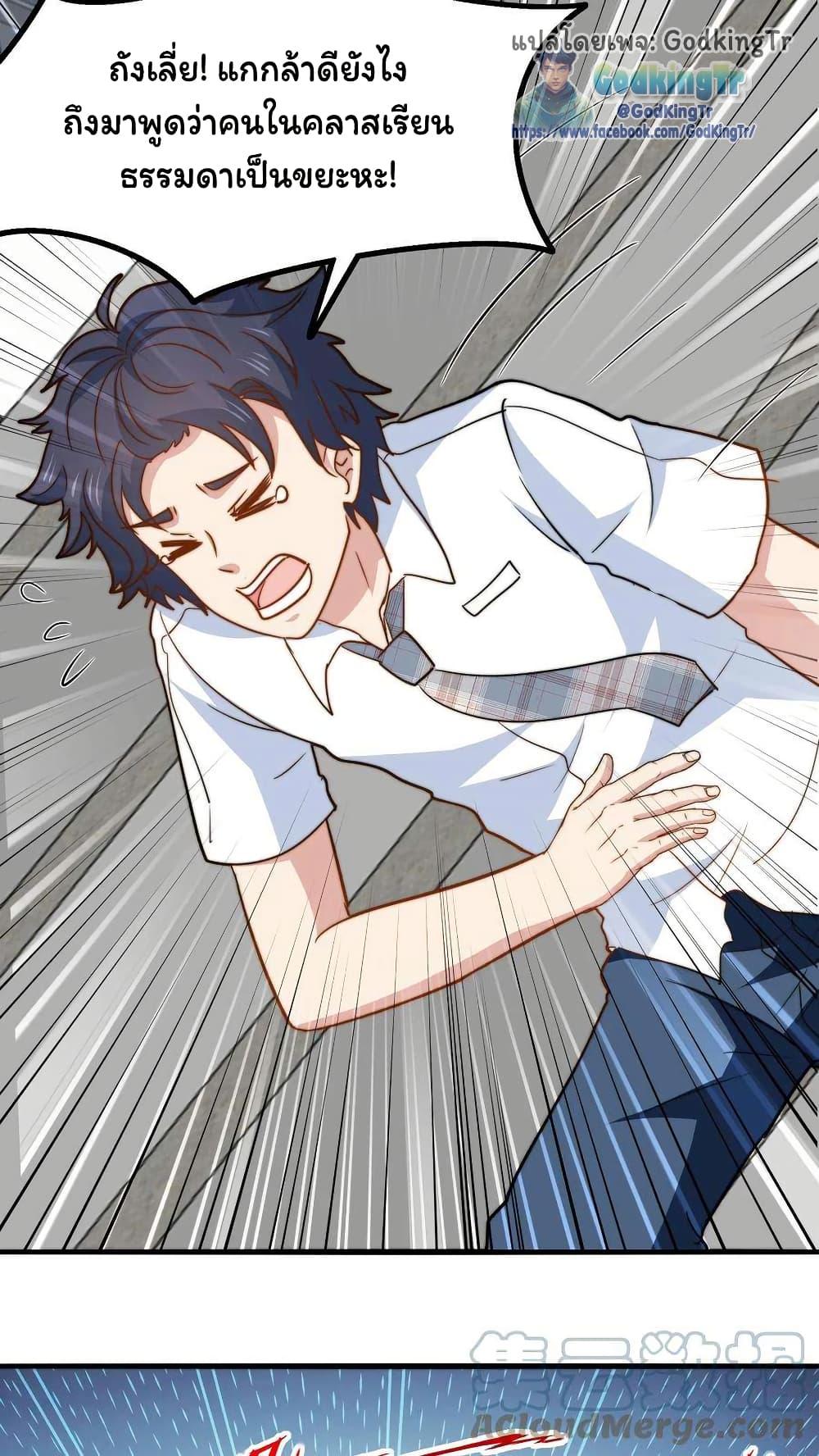 Manga-lc-com อ่านมังงะ อ่านการ์ตูน ออนไลน์ ฟรี Is It Reasonable for Me to Beat a Dragon With a Slime ตอนที่ 1 2 3 4 5 6 7 8 9 10 11 12 13 14 ฟรี ไม่มีโฆษณา Manga-lc - อ่าน มังงะ อ่าน การ์ตูน ออนไลน์ อ่านมังงะ ฟรี