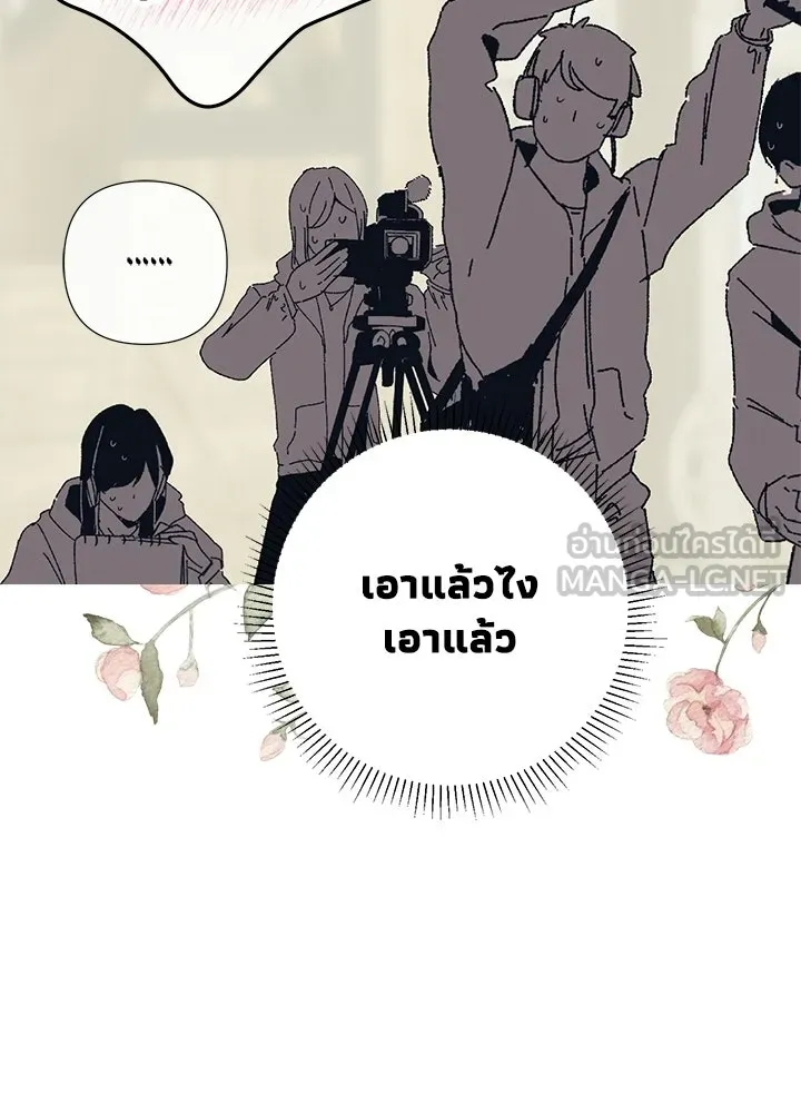 องค์ชายผู้อื้อฉาว ตอนที่ บทส่งท้ายซีซัน 4 รูปที่ 66