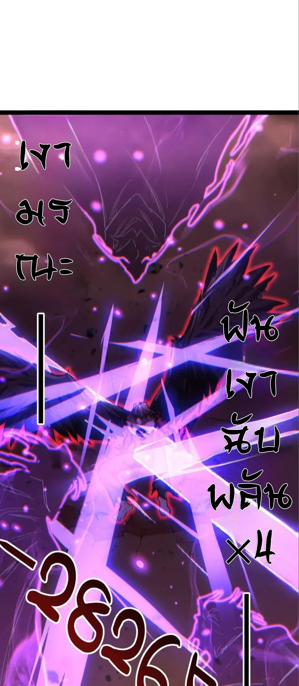 God-level Assassin_ I Am the Shadow น_กฆ_าระด_บเทพ ข_าค_อเงาม_ด ตอนที่ ตอนที่ 130 รูปที่ 19