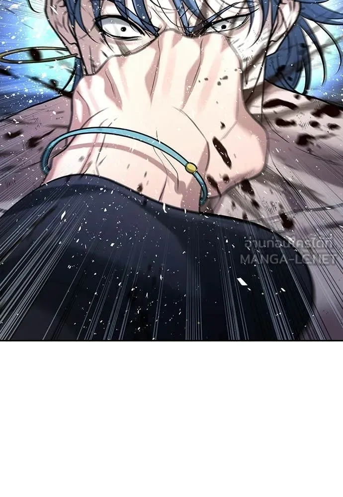 คูเซรา ตอนที่ 59 รูปที่ 116