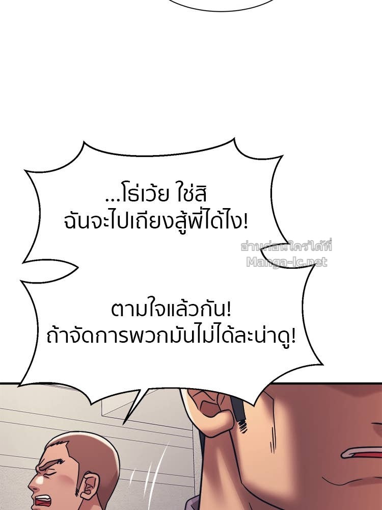 Doujin-Lc- อ่าน โดจิน มังฮวา เกาหลี ญี่ปุ่น จีน แปลไทย โคตรแกร่ง ตอนที่ 1 2 3 4 5 6 7 8 9 10 11 12 13 14 ฟรี ไม่มีโฆษณา อ่าน โดจิน Manhwa เกาหลี ญี่ปุ่น จีน เรามีครบ คัดมาให้เน้นๆ โดจิน 18+ รับประกันความฟินโดย Doujin Lc