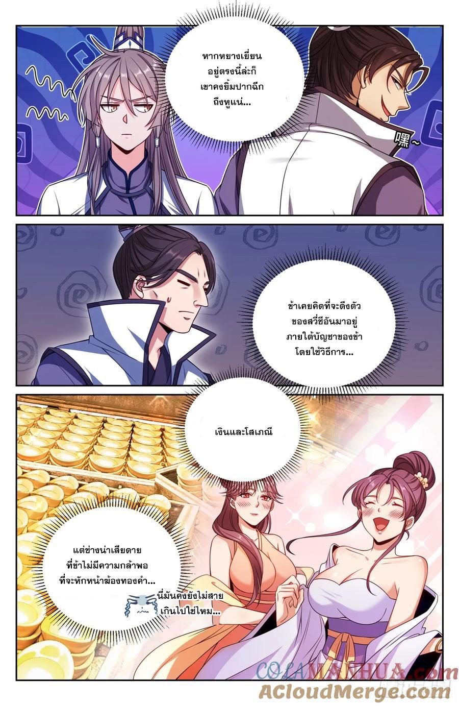 Manga-lc-com อ่านมังงะ อ่านการ์ตูน ออนไลน์ ฟรี Nightwatcher ตอนที่ 1 2 3 4 5 6 7 8 9 10 11 12 13 14 ฟรี ไม่มีโฆษณา Manga-lc - อ่าน มังงะ อ่าน การ์ตูน ออนไลน์ อ่านมังงะ ฟรี
