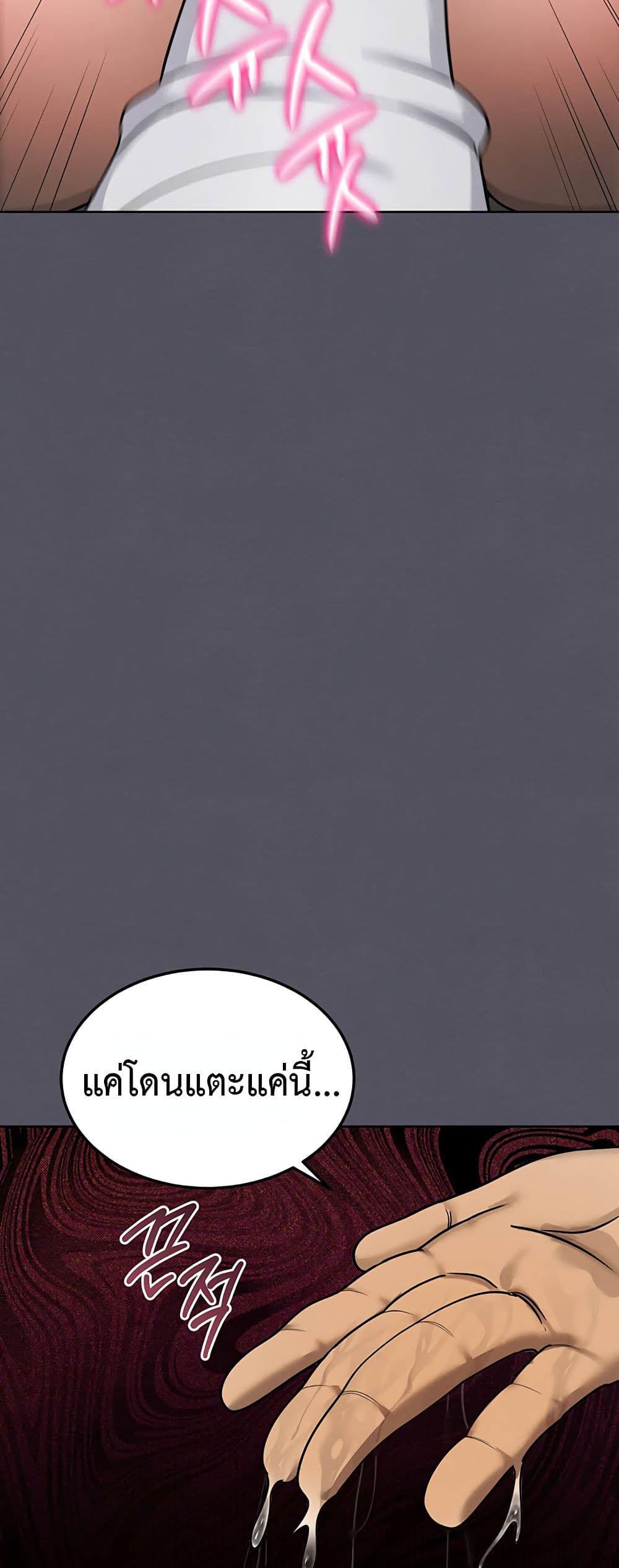 Doujin-Lc- อ่าน โดจิน มังฮวา เกาหลี ญี่ปุ่น จีน แปลไทย TS Punishment ตอนที่ 1 2 3 4 5 6 7 8 9 10 11 12 13 14 ฟรี ไม่มีโฆษณา อ่าน โดจิน Manhwa เกาหลี ญี่ปุ่น จีน เรามีครบ คัดมาให้เน้นๆ โดจิน 18+ รับประกันความฟินโดย  Doujin Lc