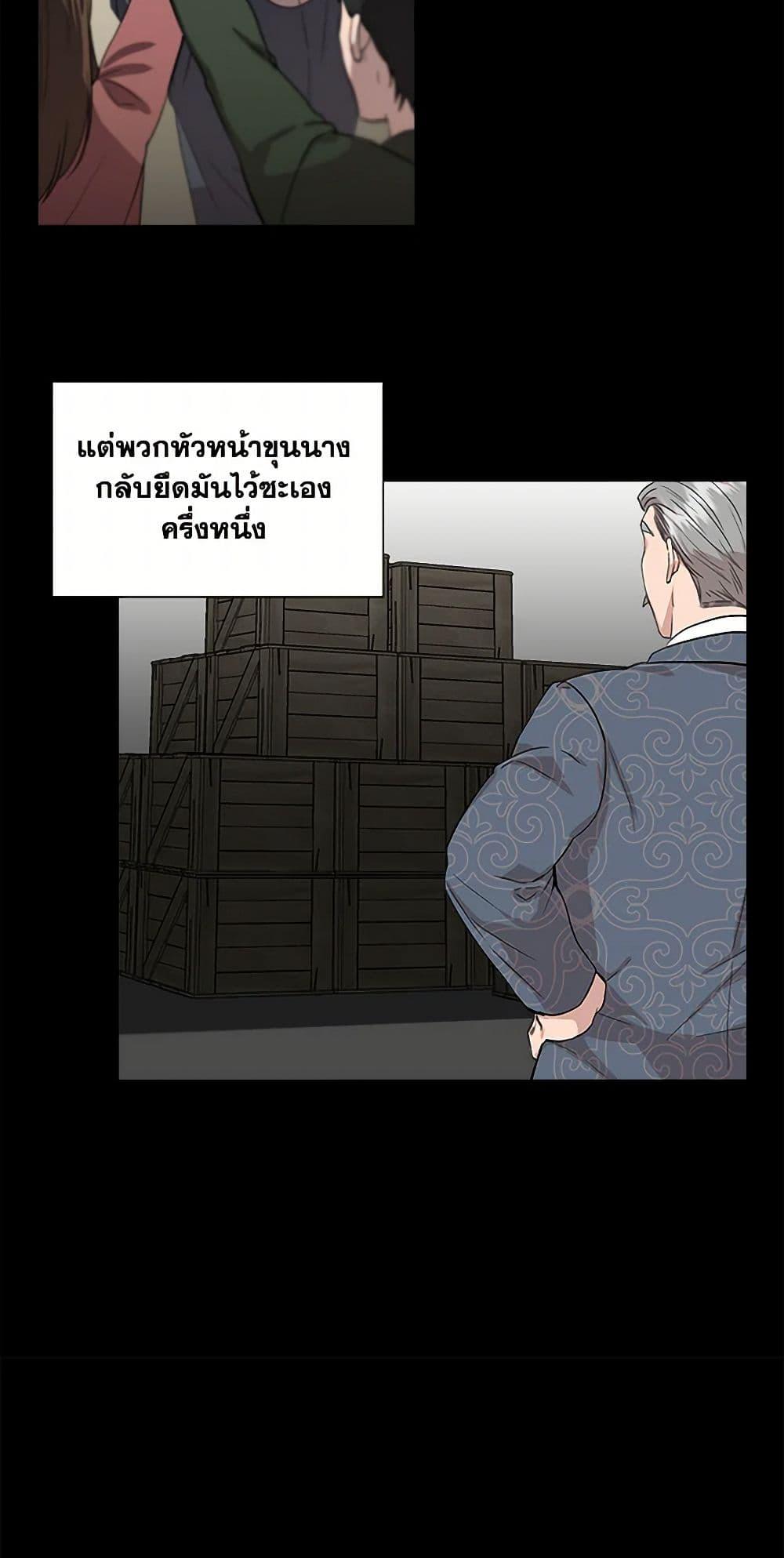 Manga-lc-com อ่านมังงะ อ่านการ์ตูน ออนไลน์ ฟรี I Wasn’t the Cinderella ตอนที่ 1 2 3 4 5 6 7 8 9 10 11 12 13 14 ฟรี ไม่มีโฆษณา Manga-lc - อ่าน มังงะ อ่าน การ์ตูน ออนไลน์ อ่านมังงะ ฟรี