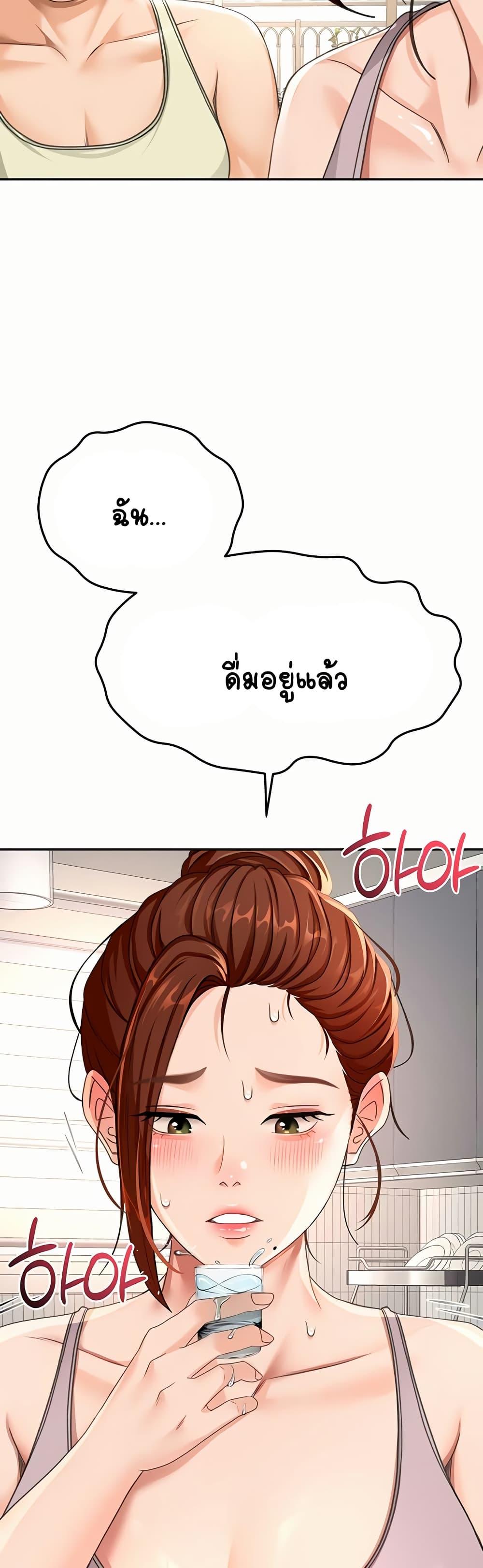 Doujin-Lc- อ่าน โดจิน มังฮวา เกาหลี ญี่ปุ่น จีน แปลไทย Rooftop Sex King ตอนที่ 1 2 3 4 5 6 7 8 9 10 11 12 13 14 ฟรี ไม่มีโฆษณา อ่าน โดจิน Manhwa เกาหลี ญี่ปุ่น จีน เรามีครบ คัดมาให้เน้นๆ โดจิน 18+ รับประกันความฟินโดย  Doujin Lc
