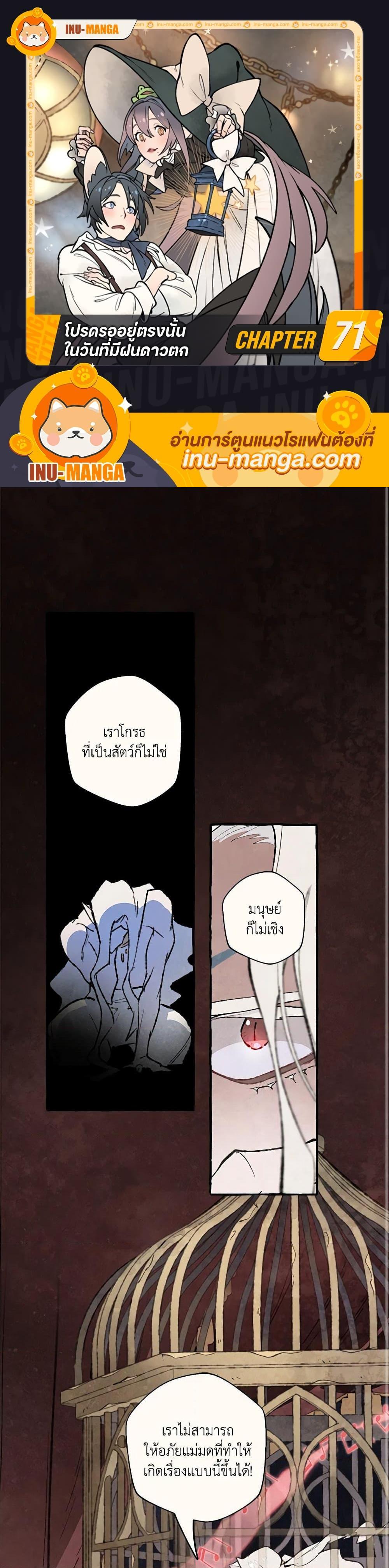 Manga-lc-com อ่านมังงะ อ่านการ์ตูน ออนไลน์ ฟรี Wait Where the Shooting Star Falls ตอนที่ 1 2 3 4 5 6 7 8 9 10 11 12 13 14 ฟรี ไม่มีโฆษณา Manga-lc - อ่าน มังงะ อ่าน การ์ตูน ออนไลน์ อ่านมังงะ ฟรี