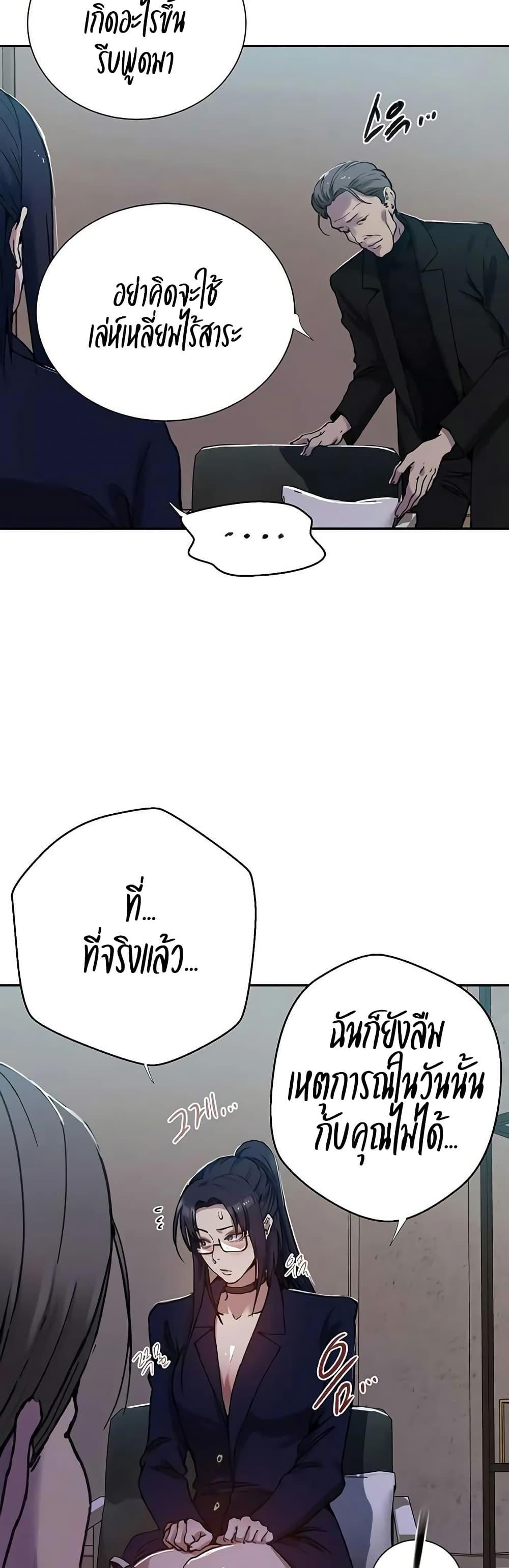 Doujin-Lc- อ่าน โดจิน มังฮวา เกาหลี ญี่ปุ่น จีน แปลไทย Secret Class ตอนที่ 1 2 3 4 5 6 7 8 9 10 11 12 13 14 ฟรี ไม่มีโฆษณา อ่าน โดจิน Manhwa เกาหลี ญี่ปุ่น จีน เรามีครบ คัดมาให้เน้นๆ โดจิน 18+ รับประกันความฟินโดย  Doujin Lc