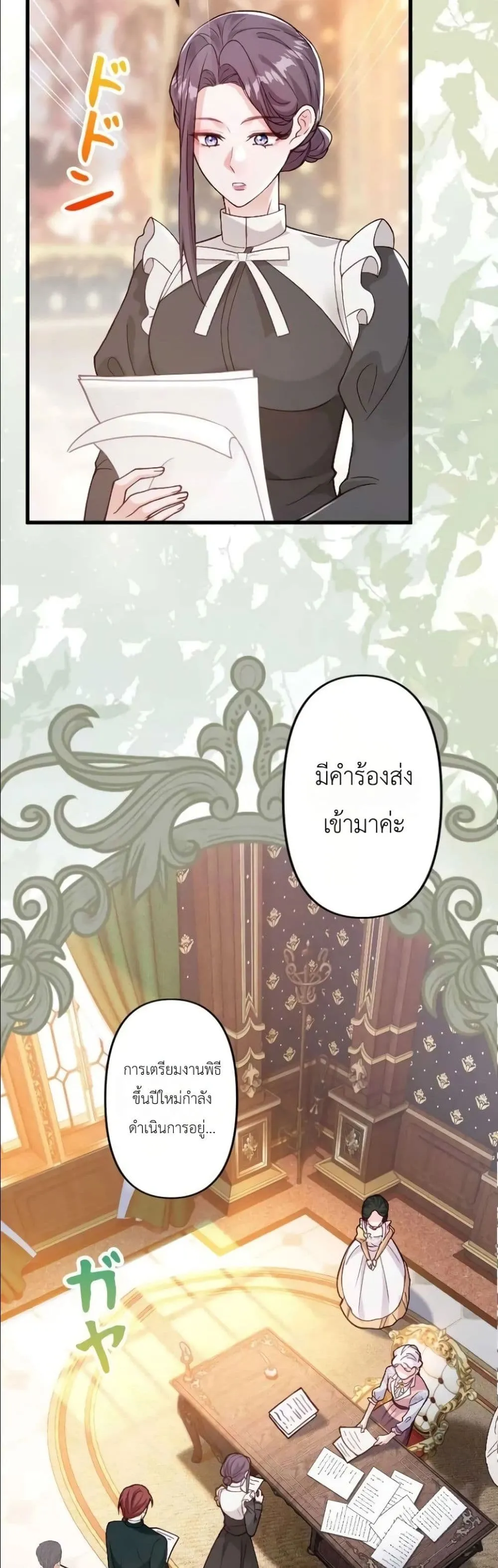 Manga-lc-com อ่านมังงะ อ่านการ์ตูน ออนไลน์ ฟรี I’m a Contract Stepmother, but the Tyrant Is Way Too Overpro ตอนที่ 1 2 3 4 5 6 7 8 9 10 11 12 13 14 ฟรี ไม่มีโฆษณา Manga-lc - อ่าน มังงะ อ่าน การ์ตูน ออนไลน์ อ่านมังงะ ฟรี