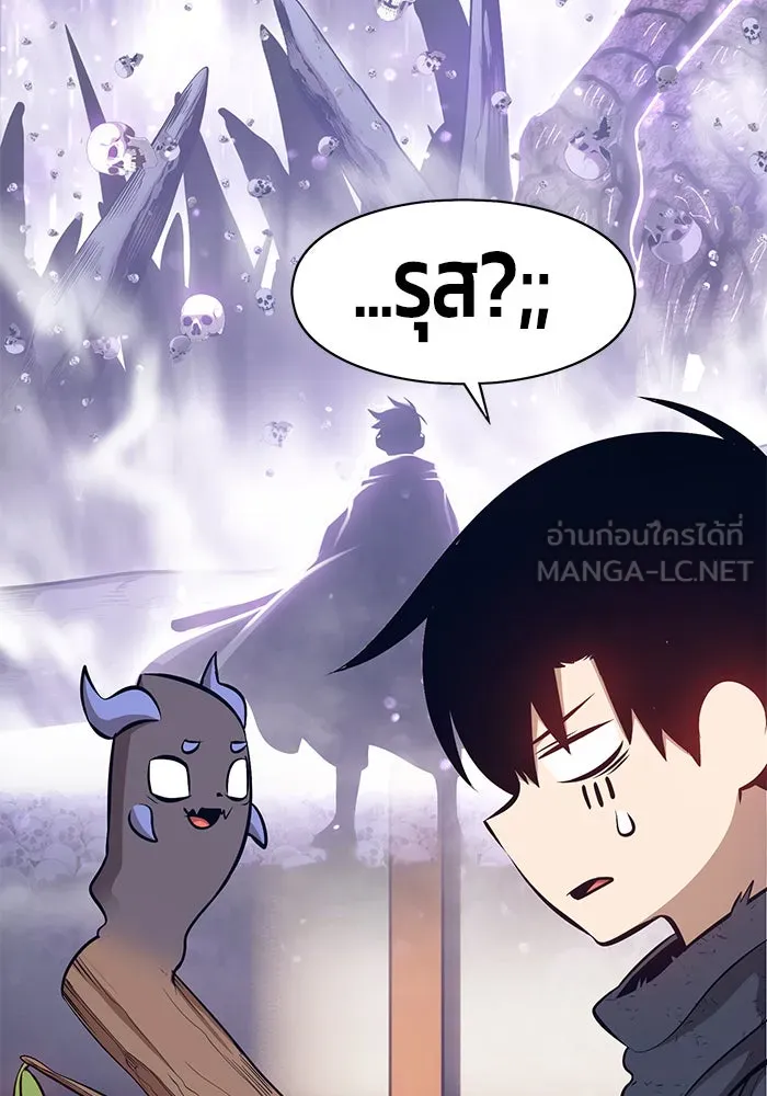 +99 ท่อนไม้พร้อมบวก ตอนที่ 3 รูปที่ 18