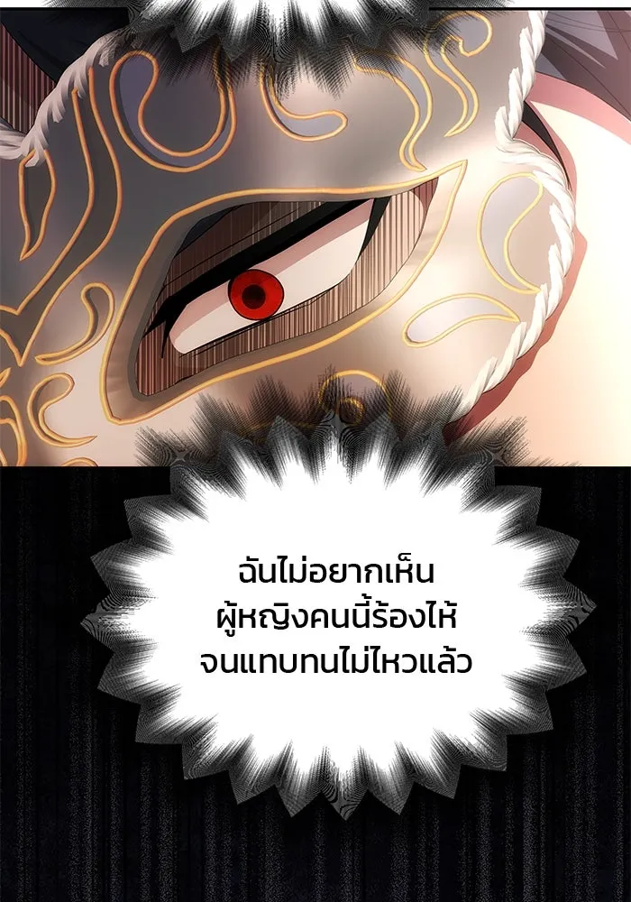 เกมรักจับสามี ตอนที่ 28 รูปที่ 91