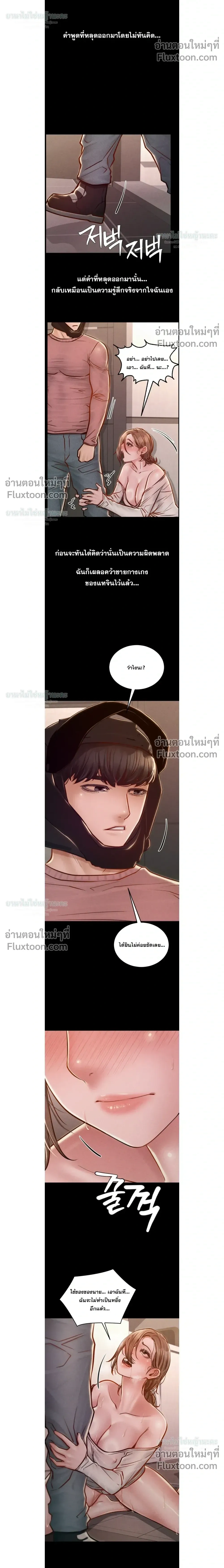 Doujin-Lc- อ่าน โดจิน มังฮวา เกาหลี ญี่ปุ่น จีน แปลไทย Paradise Villa ตอนที่ 1 2 3 4 5 6 7 8 9 10 11 12 13 14 ฟรี ไม่มีโฆษณา อ่าน โดจิน Manhwa เกาหลี ญี่ปุ่น จีน เรามีครบ คัดมาให้เน้นๆ โดจิน 18+ รับประกันความฟินโดย  Doujin Lc