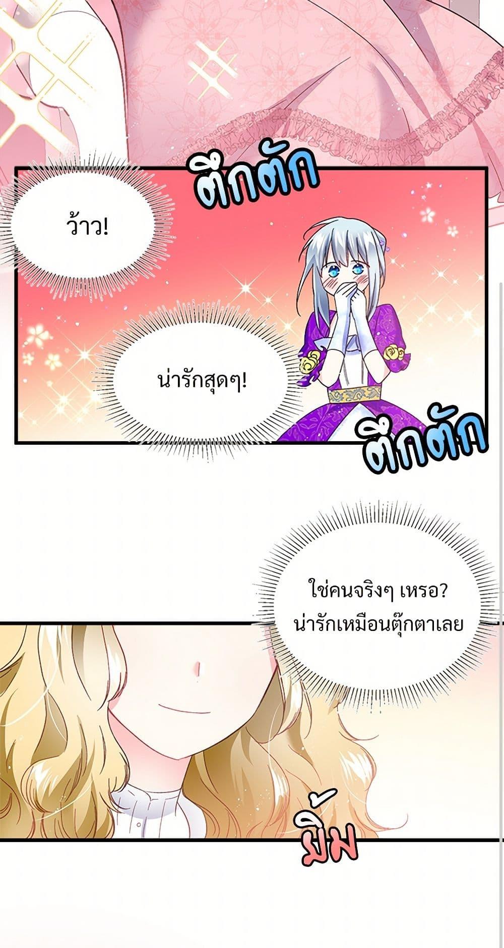 Manga-lc-com อ่านมังงะ อ่านการ์ตูน ออนไลน์ ฟรี The Lady’s Butler ตอนที่ 1 2 3 4 5 6 7 8 9 10 11 12 13 14 ฟรี ไม่มีโฆษณา Manga-lc - อ่าน มังงะ อ่าน การ์ตูน ออนไลน์ อ่านมังงะ ฟรี