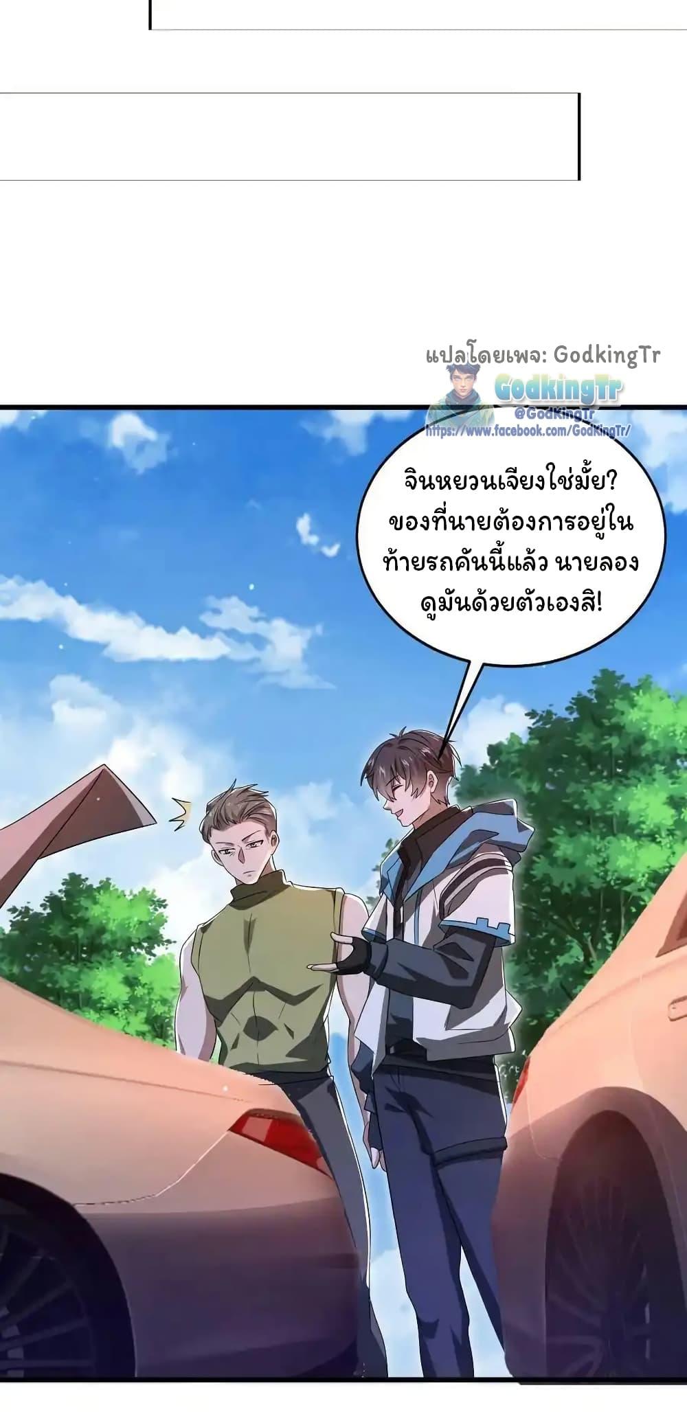 Manga-lc-com อ่านมังงะ อ่านการ์ตูน ออนไลน์ ฟรี Stockpiling Ten Thousand Tons of Pork During the Apocalypse ตอนที่ 1 2 3 4 5 6 7 8 9 10 11 12 13 14 ฟรี ไม่มีโฆษณา Manga-lc - อ่าน มังงะ อ่าน การ์ตูน ออนไลน์ อ่านมังงะ ฟรี