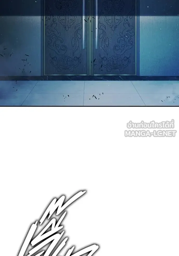 เยาวชนคนคุก ตอนที่ 64 รูปที่ 196