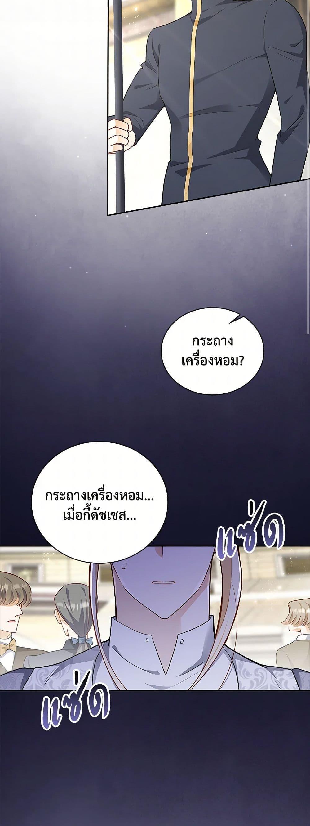 Manga-lc-com อ่านมังงะ อ่านการ์ตูน ออนไลน์ ฟรี After the Frozen Heart Melts ตอนที่ 1 2 3 4 5 6 7 8 9 10 11 12 13 14 ฟรี ไม่มีโฆษณา Manga-lc - อ่าน มังงะ อ่าน การ์ตูน ออนไลน์ อ่านมังงะ ฟรี