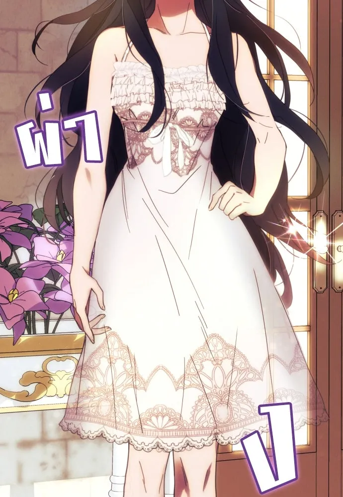 ฉันจะจีบท่านดยุกแดนเหนือ ตอนที่ 13 รูปที่ 92