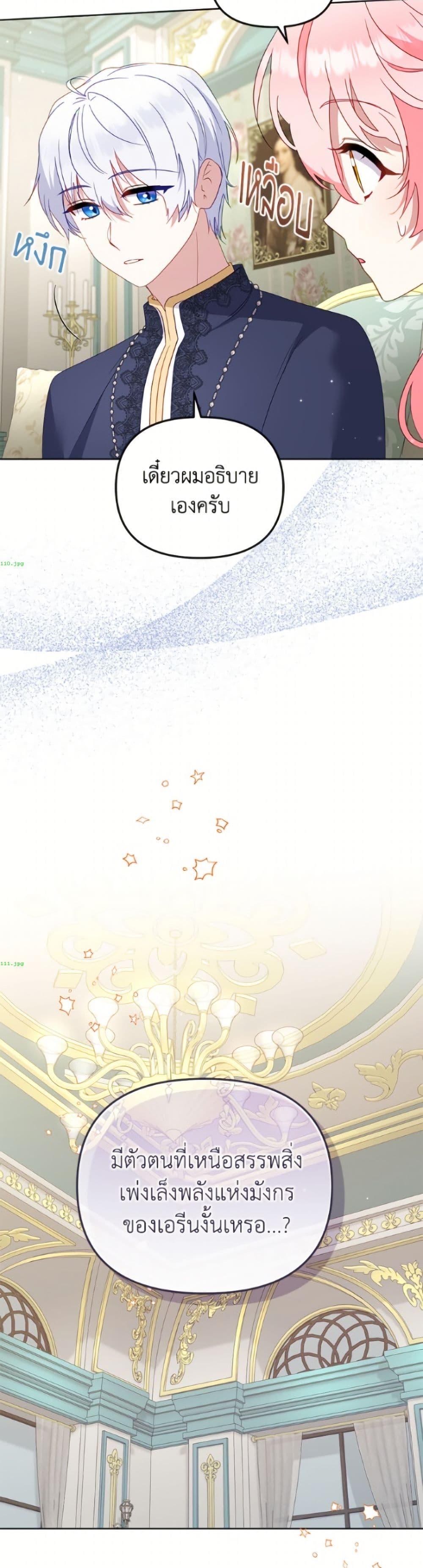 Manga-lc-com อ่านมังงะ อ่านการ์ตูน ออนไลน์ ฟรี I’m Being Raised by Villains ตอนที่ 1 2 3 4 5 6 7 8 9 10 11 12 13 14 ฟรี ไม่มีโฆษณา Manga-lc - อ่าน มังงะ อ่าน การ์ตูน ออนไลน์ อ่านมังงะ ฟรี