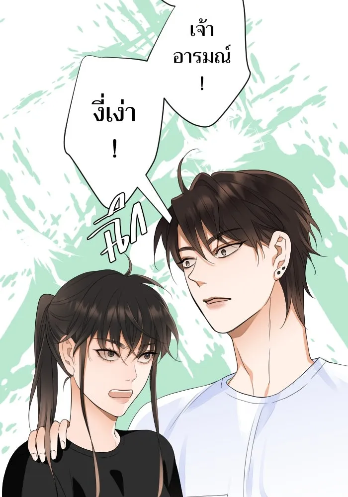 2nd Love หนุ่มเฮ้วสาวbrเปรี้ยวรักเดียวโด ตอนที่ 29 รูปที่ 31