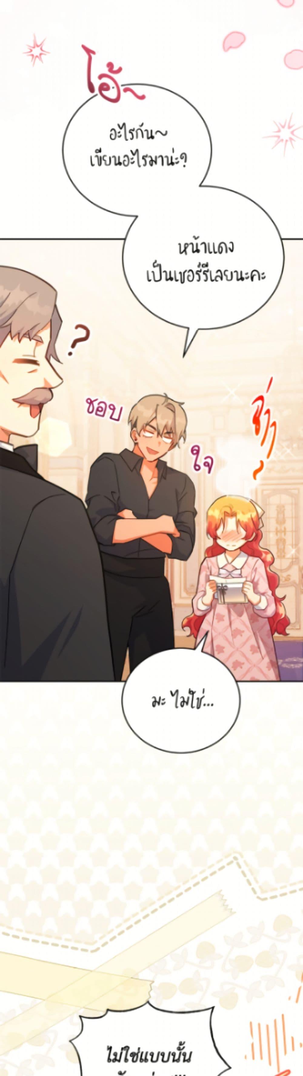 Manga-lc-com อ่านมังงะ อ่านการ์ตูน ออนไลน์ ฟรี The Little Lady Who Makes Flowers Bloom ตอนที่ 1 2 3 4 5 6 7 8 9 10 11 12 13 14 ฟรี ไม่มีโฆษณา Manga-lc - อ่าน มังงะ อ่าน การ์ตูน ออนไลน์ อ่านมังงะ ฟรี