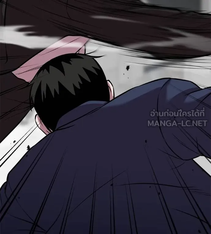 เรียกฉันว่าพระเจ้า ตอนที่ 41 รูปที่ 133