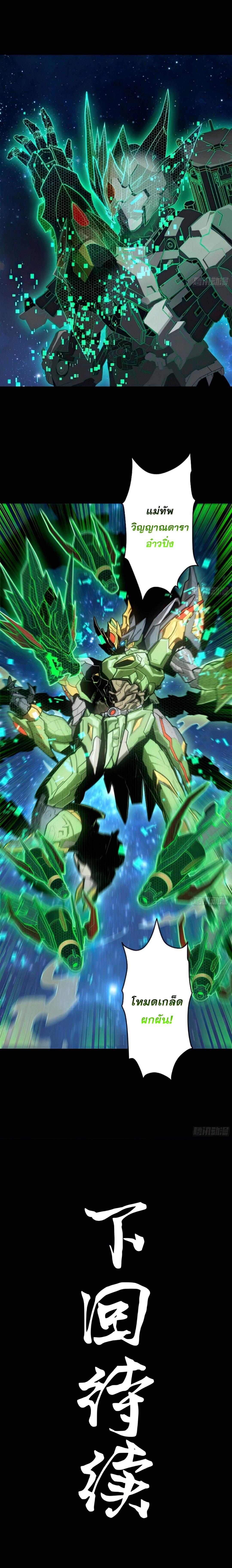 Manga-lc-com อ่านมังงะ อ่านการ์ตูน ออนไลน์ ฟรี Legend of Star General ตอนที่ 1 2 3 4 5 6 7 8 9 10 11 12 13 14 ฟรี ไม่มีโฆษณา Manga-lc - อ่าน มังงะ อ่าน การ์ตูน ออนไลน์ อ่านมังงะ ฟรี