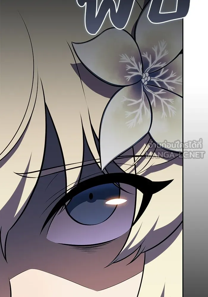 ลูกชายคนเล็กของดยุกคือมือสังหาร ตอนที่ 105 รูปที่ 42