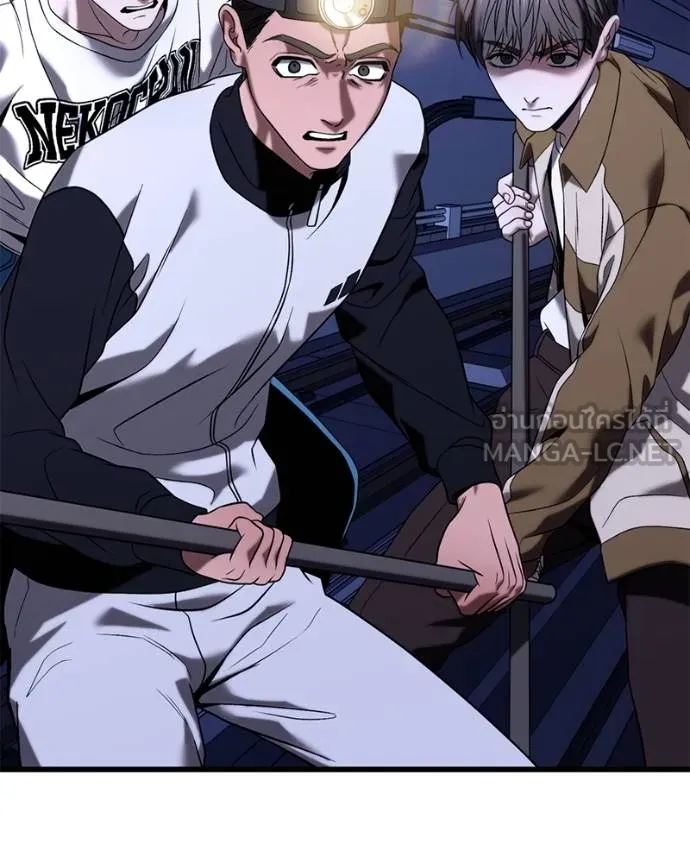 โทษที พื้นที่นี้ ตอนที่ 26 รูปที่ 21