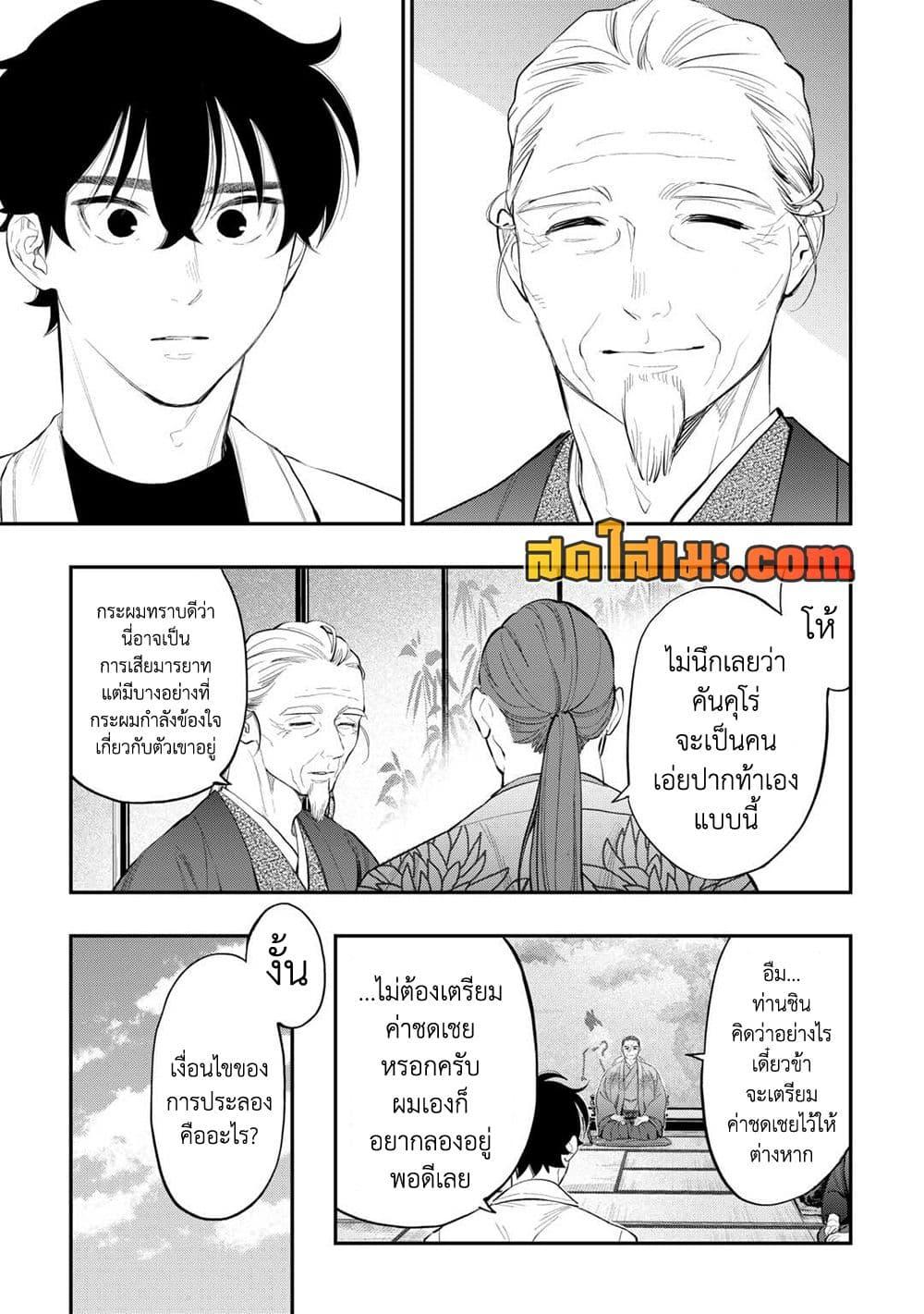 Manga-lc-com อ่านมังงะ อ่านการ์ตูน ออนไลน์ ฟรี The New Gate ตอนที่ 1 2 3 4 5 6 7 8 9 10 11 12 13 14 ฟรี ไม่มีโฆษณา Manga-lc - อ่าน มังงะ อ่าน การ์ตูน ออนไลน์ อ่านมังงะ ฟรี