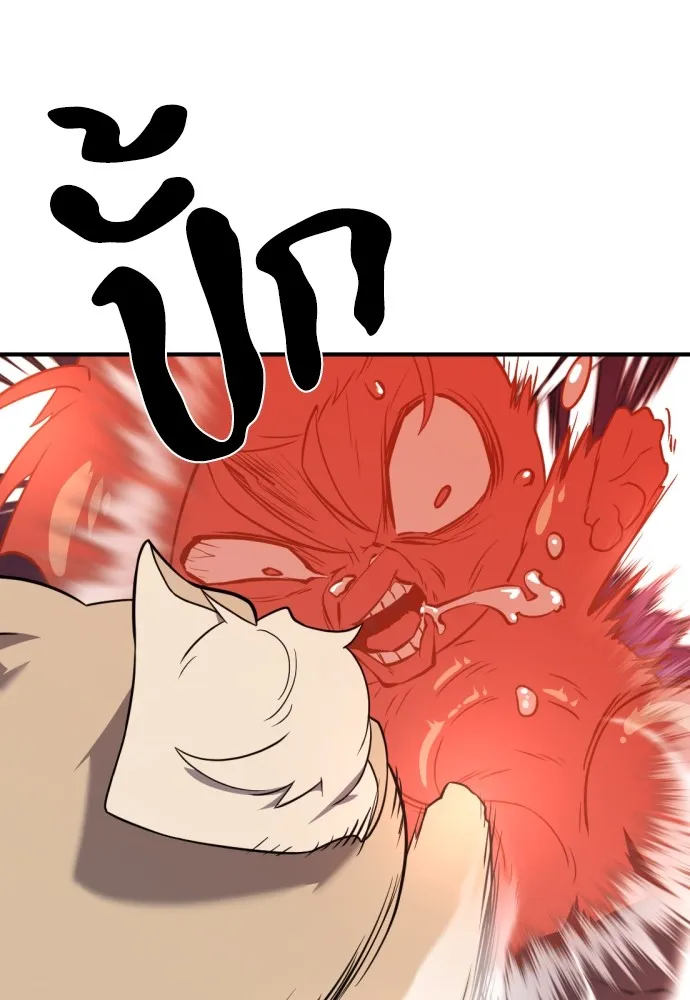 ยอดสถาปนิกผู้พิทักษ์อาณาจักร ตอนที่ 115 รูปที่ 76