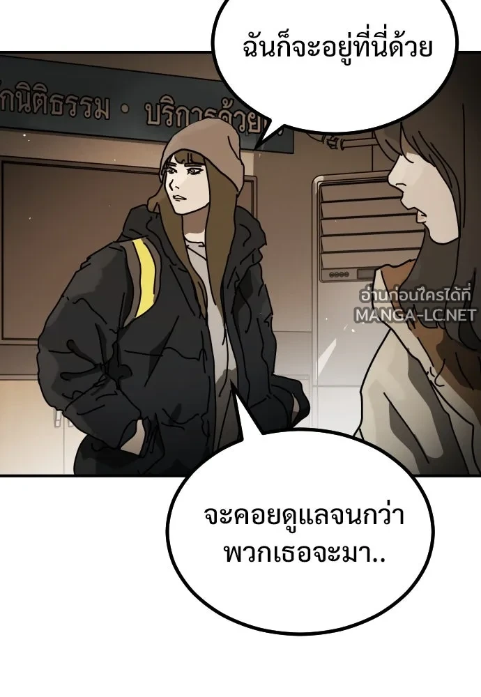 Manga-lc-com อ่านมังงะ อ่านการ์ตูน ออนไลน์ ฟรี วันดีคืนดี โซลก็ ตอนที่ 1 2 3 4 5 6 7 8 9 10 11 12 13 14 ฟรี ไม่มีโฆษณา Manga-lc - อ่าน มังงะ อ่าน การ์ตูน ออนไลน์ อ่านมังงะ ฟรี