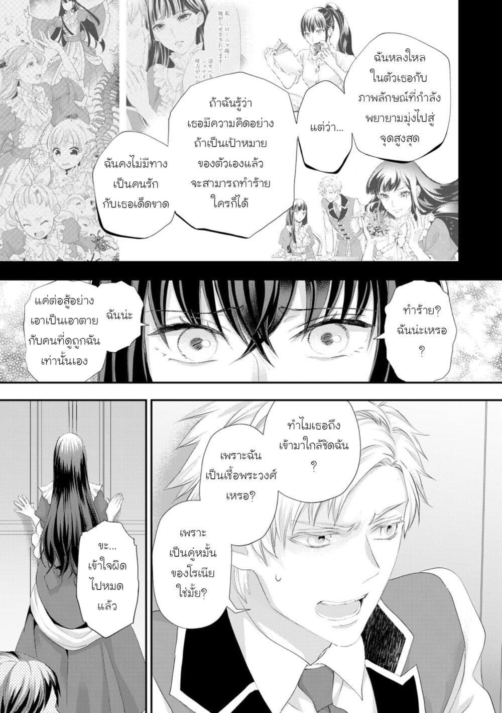 Manga-lc-com อ่านมังงะ อ่านการ์ตูน ออนไลน์ ฟรี Reijou wa Mattari wo Goshomou ตอนที่ 1 2 3 4 5 6 7 8 9 10 11 12 13 14 ฟรี ไม่มีโฆษณา Manga-lc - อ่าน มังงะ อ่าน การ์ตูน ออนไลน์ อ่านมังงะ ฟรี
