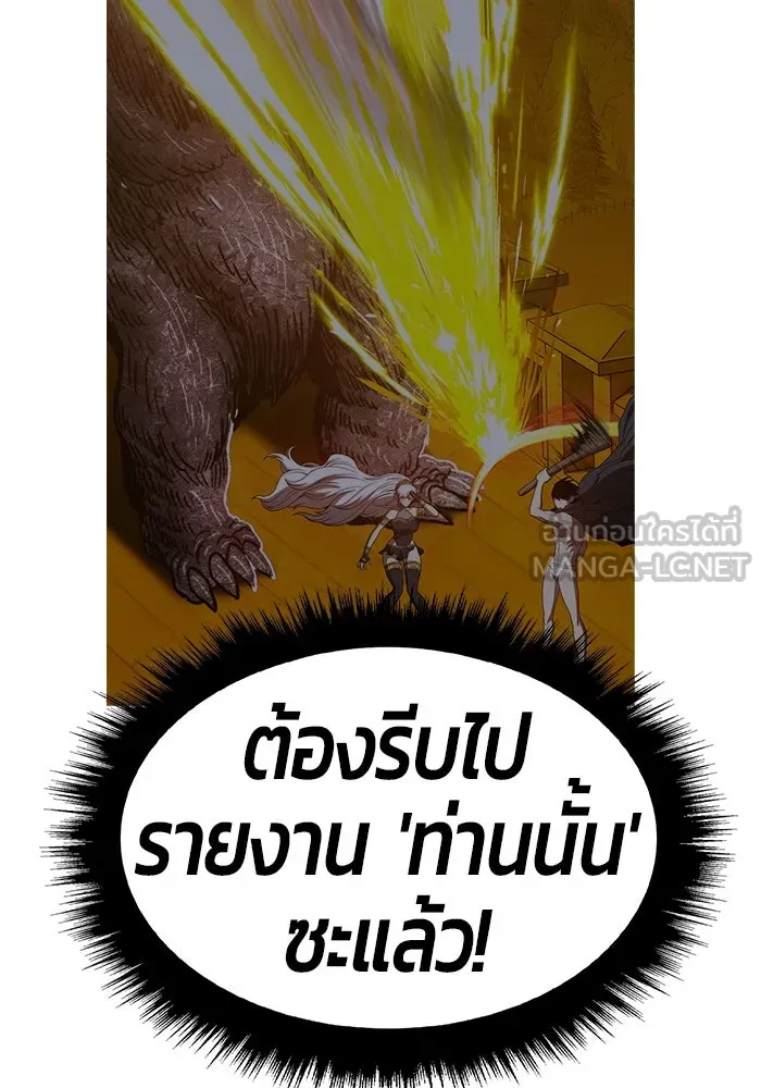 +99 ท่อนไม้พร้อมบวก ตอนที่ 39 รูปที่ 99