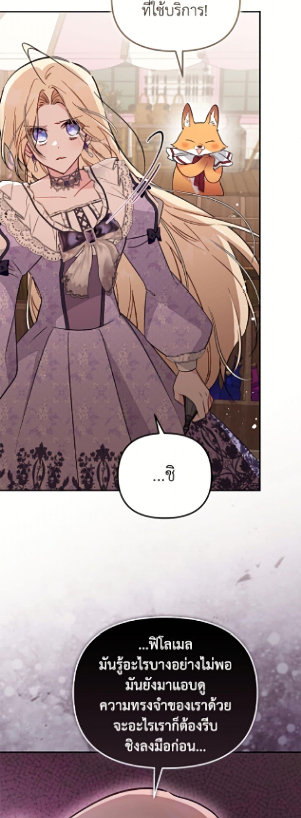 Manga-lc-com อ่านมังงะ อ่านการ์ตูน ออนไลน์ ฟรี No Place for the Fake Princess ตอนที่ 1 2 3 4 5 6 7 8 9 10 11 12 13 14 ฟรี ไม่มีโฆษณา Manga-lc - อ่าน มังงะ อ่าน การ์ตูน ออนไลน์ อ่านมังงะ ฟรี