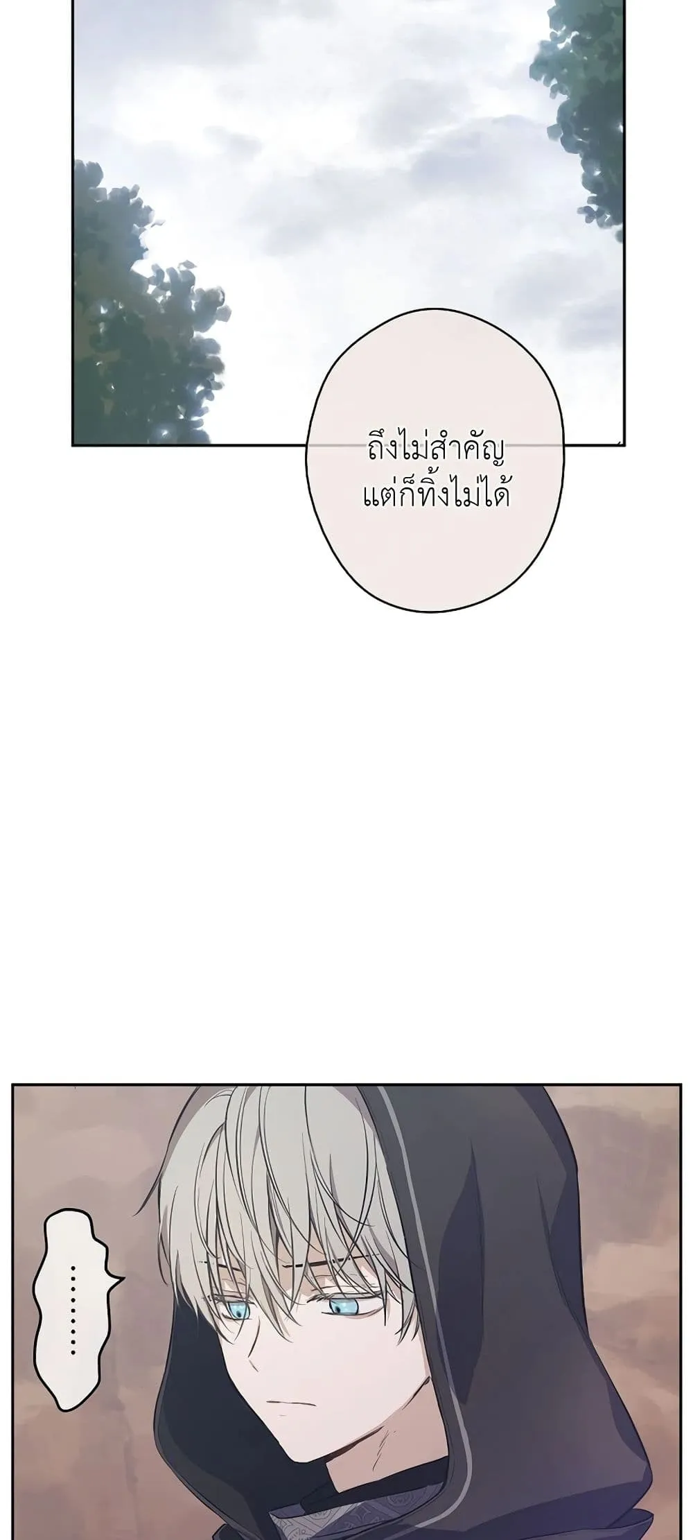 Manga-lc-com อ่านมังงะ อ่านการ์ตูน ออนไลน์ ฟรี The Forgotten Field ตอนที่ 1 2 3 4 5 6 7 8 9 10 11 12 13 14 ฟรี ไม่มีโฆษณา Manga-lc - อ่าน มังงะ อ่าน การ์ตูน ออนไลน์ อ่านมังงะ ฟรี