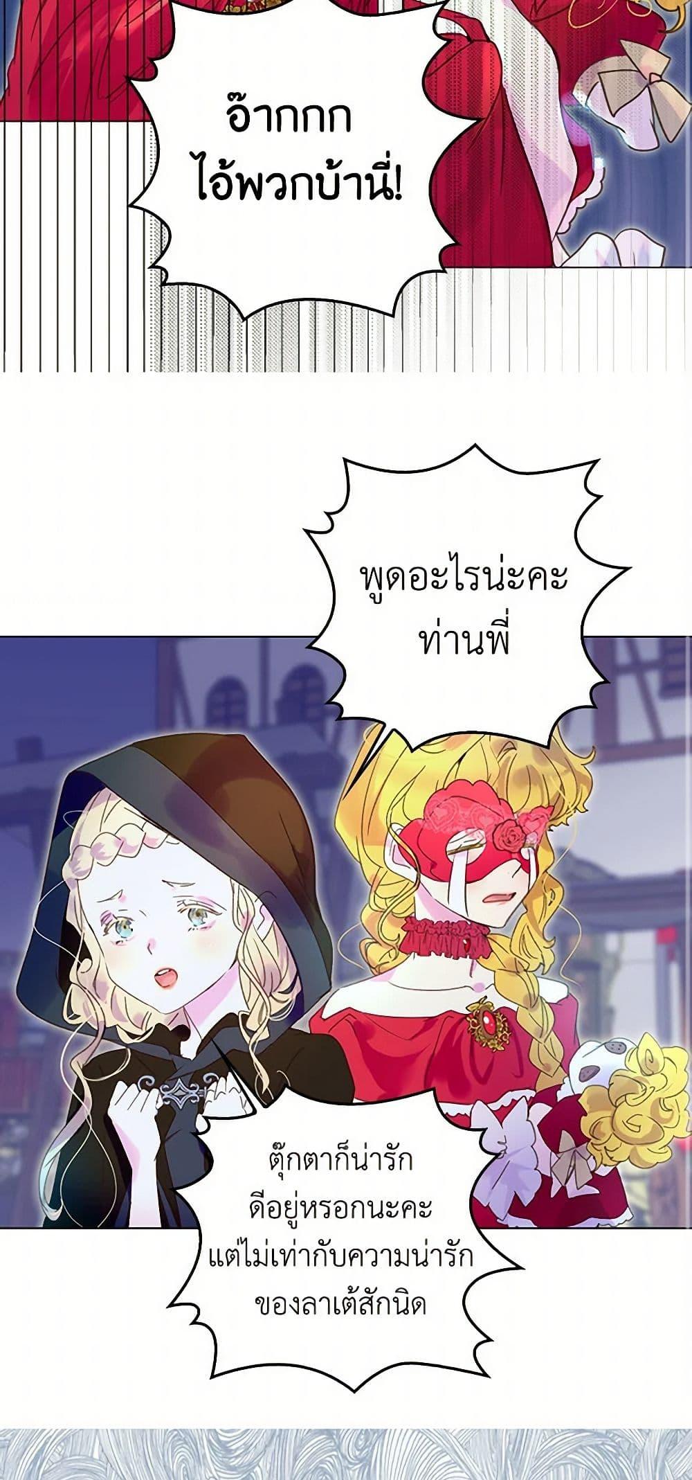 Manga-lc-com อ่านมังงะ อ่านการ์ตูน ออนไลน์ ฟรี Miss Not-So Sidekick ตอนที่ 1 2 3 4 5 6 7 8 9 10 11 12 13 14 ฟรี ไม่มีโฆษณา Manga-lc - อ่าน มังงะ อ่าน การ์ตูน ออนไลน์ อ่านมังงะ ฟรี