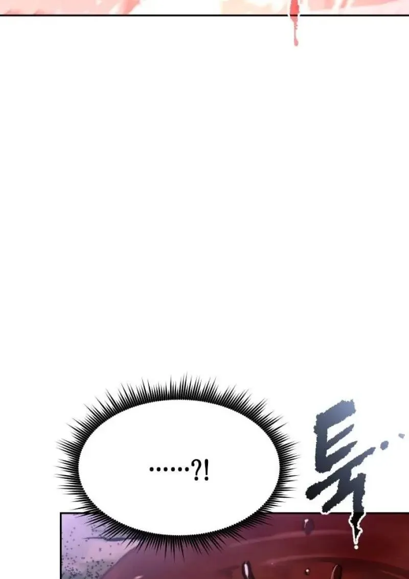 Chronicles of the Demon Faction ตำนานการเก_ดใหม_ในล_ทธ_มาร ตอนที่ ตอนที่ 153 รูปที่ 92