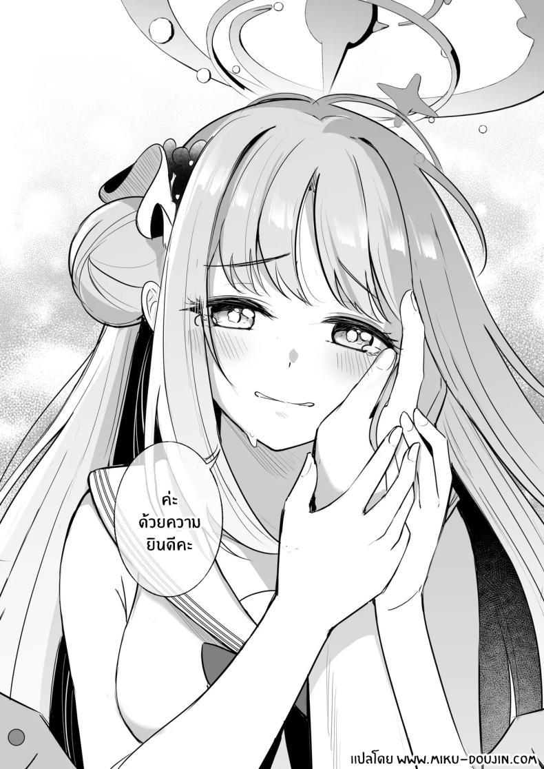 Doujin-Lc- อ่าน โดจิน มังฮวา เกาหลี ญี่ปุ่น จีน แปลไทย ความสุขของเจ้าหญิง (KonKa) ตอนที่ 1 2 3 4 5 6 7 8 9 10 11 12 13 14 ฟรี ไม่มีโฆษณา อ่าน โดจิน Manhwa เกาหลี ญี่ปุ่น จีน เรามีครบ คัดมาให้เน้นๆ โดจิน 18+ รับประกันความฟินโดย  Doujin Lc