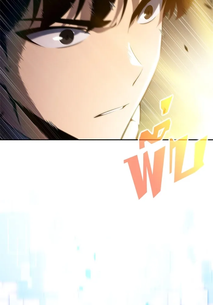 ผู้เล่นหน้าใหม่เลเวลแมกซ์ ตอนที่ 182 ภาษาที่หายไป (1) รูปที่ 71