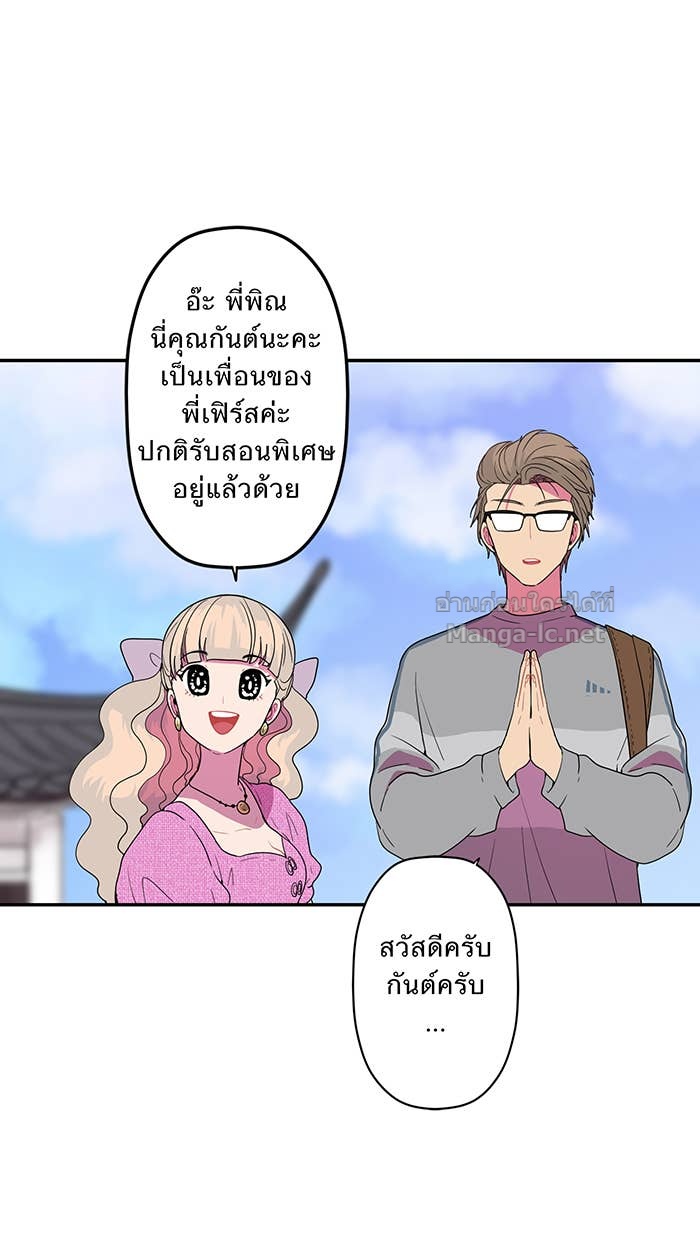 Doujin-Lc- อ่าน โดจิน มังฮวา เกาหลี ญี่ปุ่น จีน แปลไทย Take My Money รักนี้...มีเปย์ ตอนที่ 1 2 3 4 5 6 7 8 9 10 11 12 13 14 ฟรี ไม่มีโฆษณา อ่าน โดจิน Manhwa เกาหลี ญี่ปุ่น จีน เรามีครบ คัดมาให้เน้นๆ โดจิน 18+ รับประกันความฟินโดย Doujin Lc