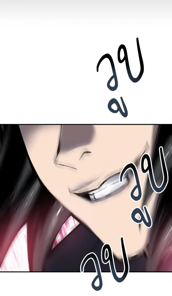 ยอดคนเลเวลทะลุ ตอนที่ 31 ไล่ล่า (2) รูปที่ 8