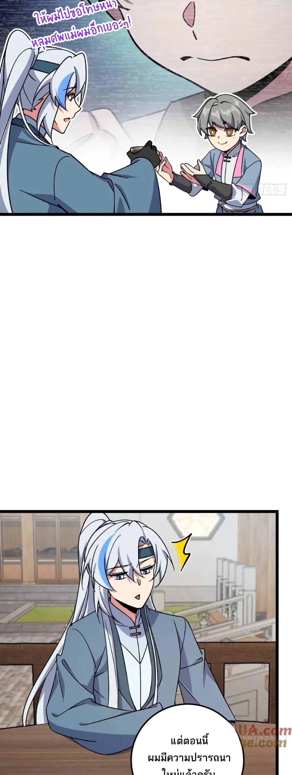 Manga-lc-com อ่านมังงะ อ่านการ์ตูน ออนไลน์ ฟรี My Master Only Breaks Through Every Time the Limit Is Reached ตอนที่ 1 2 3 4 5 6 7 8 9 10 11 12 13 14 ฟรี ไม่มีโฆษณา Manga-lc - อ่าน มังงะ อ่าน การ์ตูน ออนไลน์ อ่านมังงะ ฟรี