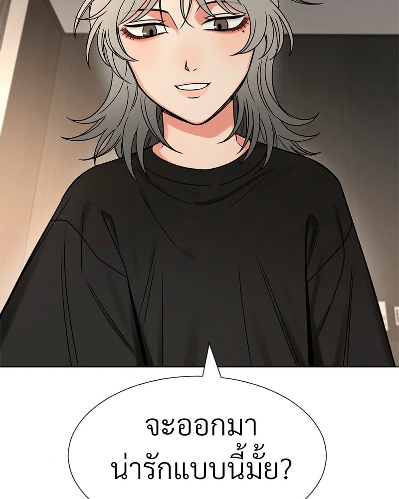 Level One Dreamersbrผู้ชนะรักนี้ต้องเป็น ตอนที่ 19 รูปที่ 86