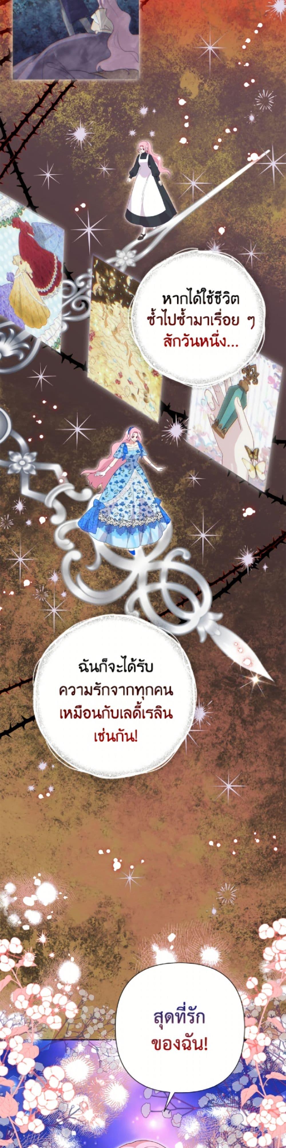 Manga-lc-com อ่านมังงะ อ่านการ์ตูน ออนไลน์ ฟรี Today the Villainess Has Fun Again ตอนที่ 1 2 3 4 5 6 7 8 9 10 11 12 13 14 ฟรี ไม่มีโฆษณา Manga-lc - อ่าน มังงะ อ่าน การ์ตูน ออนไลน์ อ่านมังงะ ฟรี