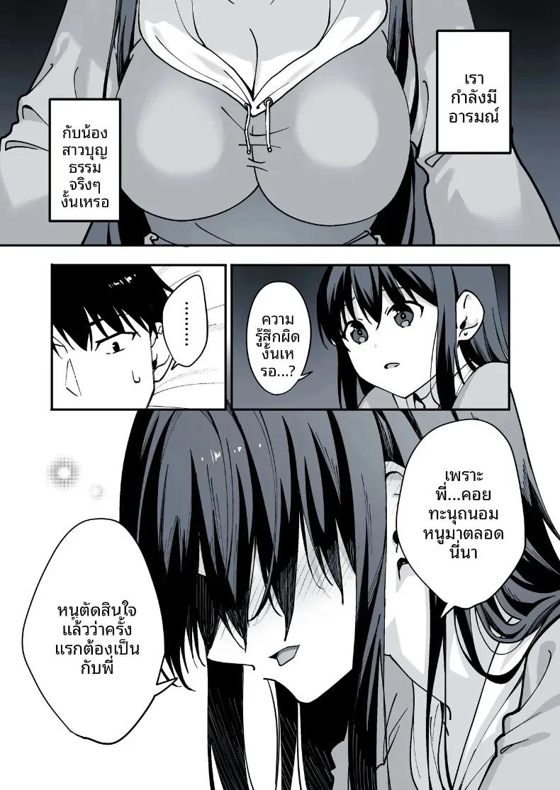Doujin-Lc- อ่าน โดจิน มังฮวา เกาหลี ญี่ปุ่น จีน แปลไทย น้องสาวต่างแม่ที่หนีออกจากบ้าน (Kazumaru) ตอนที่ 1 2 3 4 5 6 7 8 9 10 11 12 13 14 ฟรี ไม่มีโฆษณา อ่าน โดจิน Manhwa เกาหลี ญี่ปุ่น จีน เรามีครบ คัดมาให้เน้นๆ โดจิน 18+ รับประกันความฟินโดย  Doujin Lc